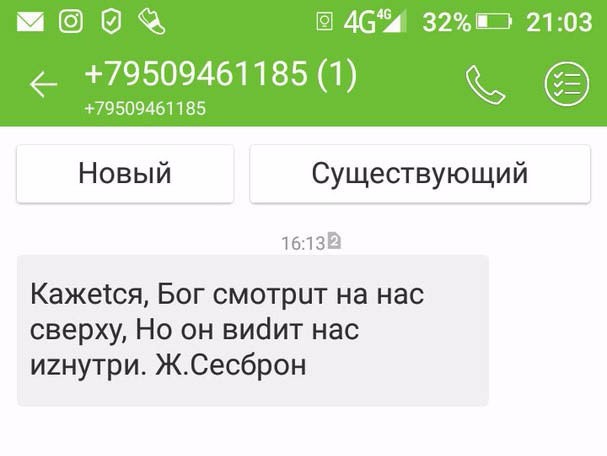 <strong>Автор: ТИА</strong><p></p>