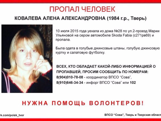 <strong>Автор: ТИА</strong><p></p>