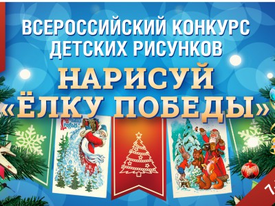 Художники из Тверской области приняли участие в конкурсе новогодних открыток   - новости ТИА