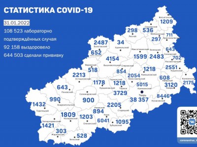 В Тверской области подтверждено 822 новых случая коронавируса - новости ТИА
