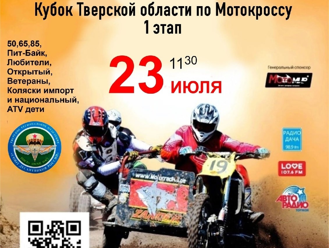 <strong>Автор: ТИА</strong><p></p>