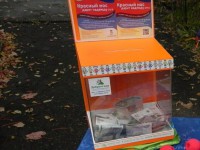 В тверских маршрутках мошенники, представляясь фондом «Добрый мир», собирают деньги на лечение детей - Новости ТИА