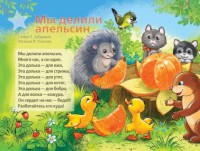 Мы делили апельсин: Фонд капитального ремонта по-прежнему возглавляет Владимир Крылов - новости ТИА