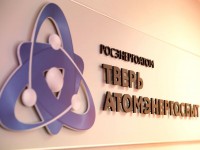 Объекты Минобороны в Тверской области могут остаться без света - Новости ТИА