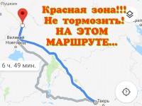 В соцсетях сообщают, что на М-11 и М-10 в Тверской области дальнобойщикам стреляют по колёсам - новости ТИА