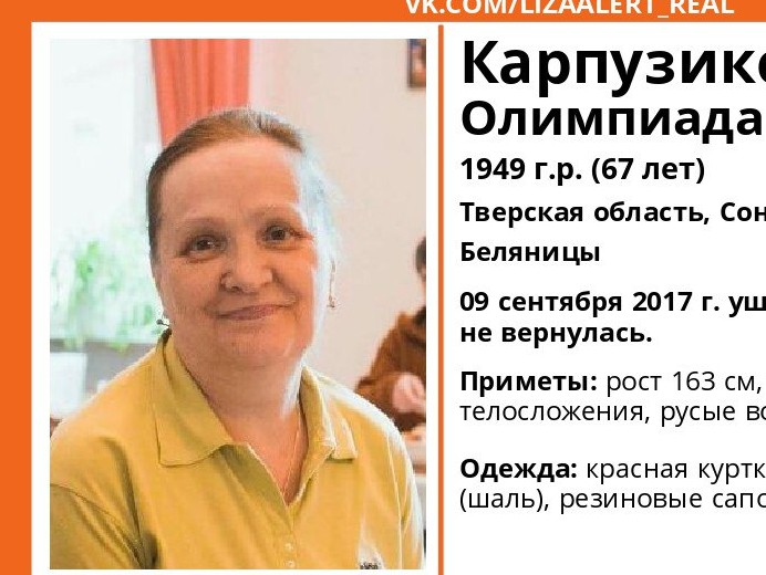 <strong>Автор: ТИА</strong><p></p>