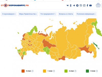 Появилась карта выхода российских регионов из режима ограничений - Новости ТИА