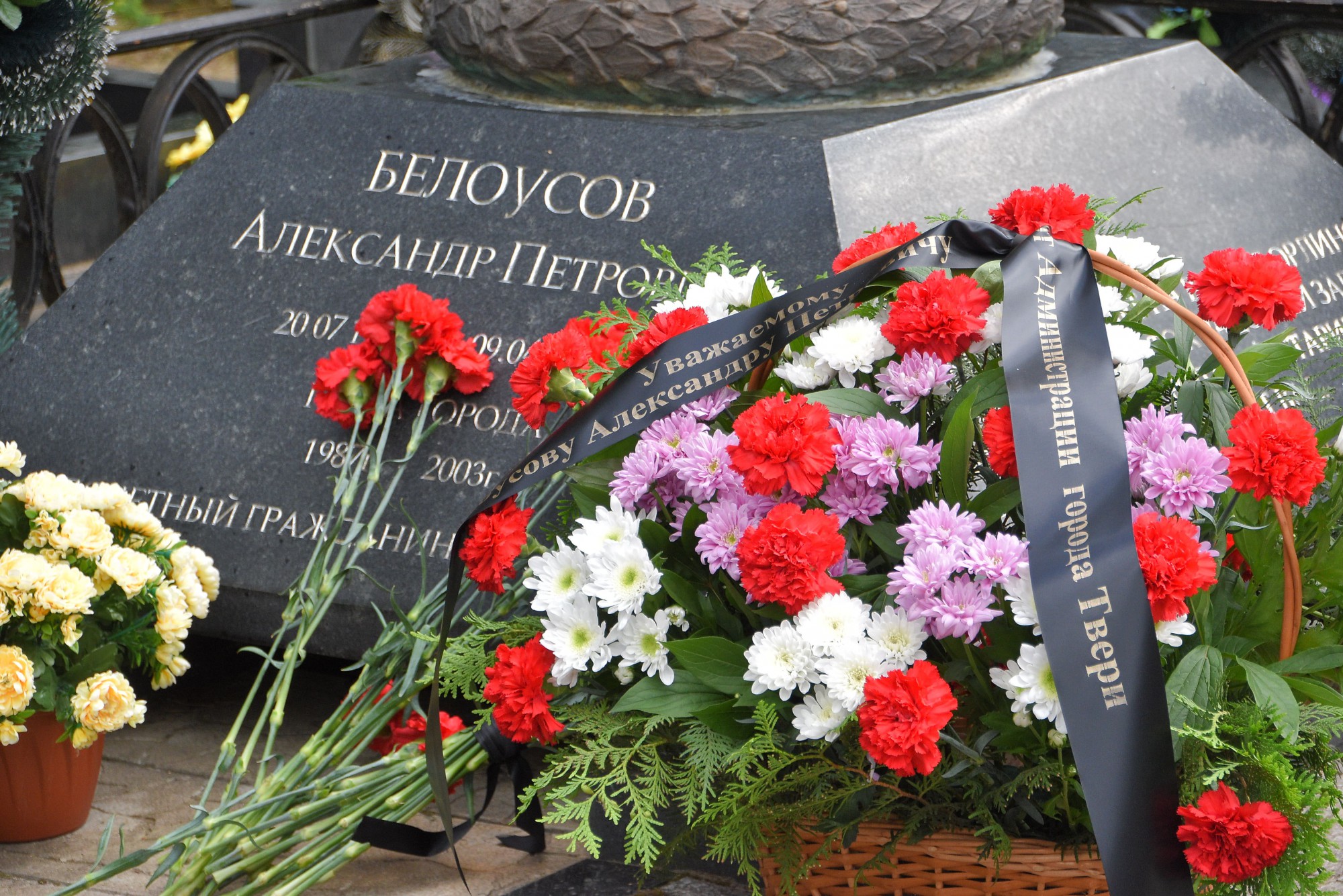 В Твери почтили память первого мэра города Александра Белоусова |  20.07.2022 | Тверь - БезФормата