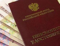 Правительство предложит россиянам "гарантированный пенсионный продукт"  - Новости ТИА