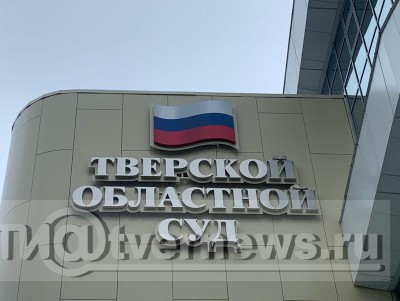 Присяжные вынесли вердикт по делу о расправе над москвичом в Калязине - Новости ТИА