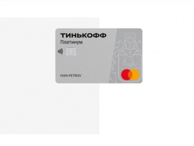 Предложение банка Тинькофф по кредитным картам - новости ТИА