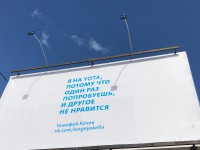 13 344 клиента сделали рекламу для Yota - Новости ТИА
