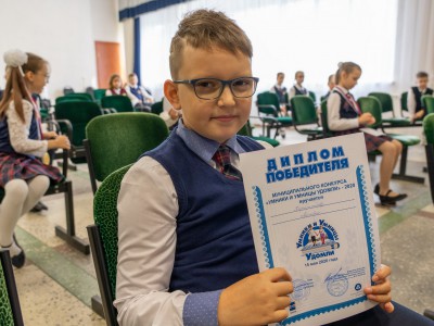 КАЭС выделила 1,2 миллиона рублей стипендии одаренным детям Удомли - новости ТИА