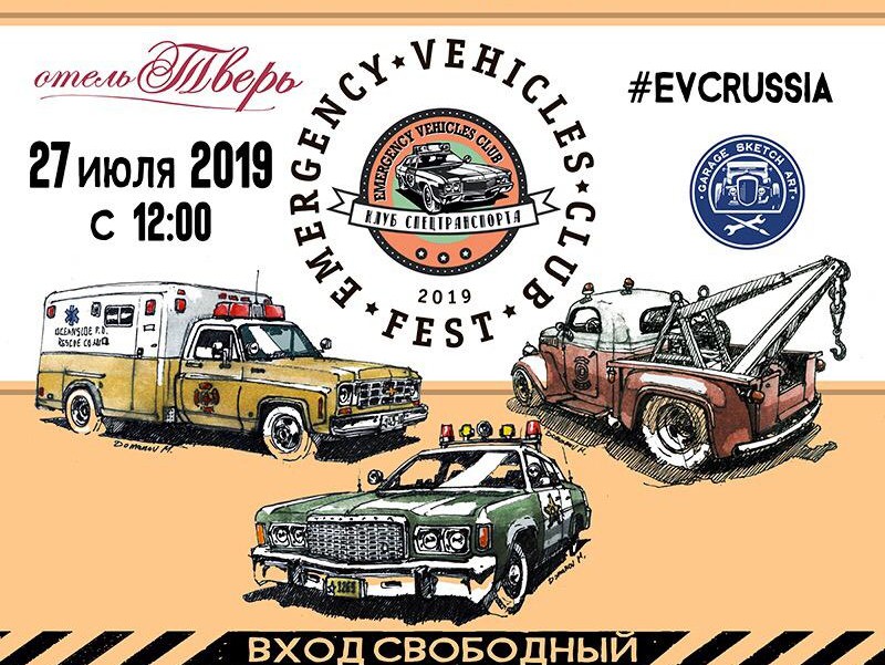 Выставка ретро авто в твери. Смотреть фото Выставка ретро авто в твери. Смотреть картинку Выставка ретро авто в твери. Картинка про Выставка ретро авто в твери. Фото Выставка ретро авто в твери