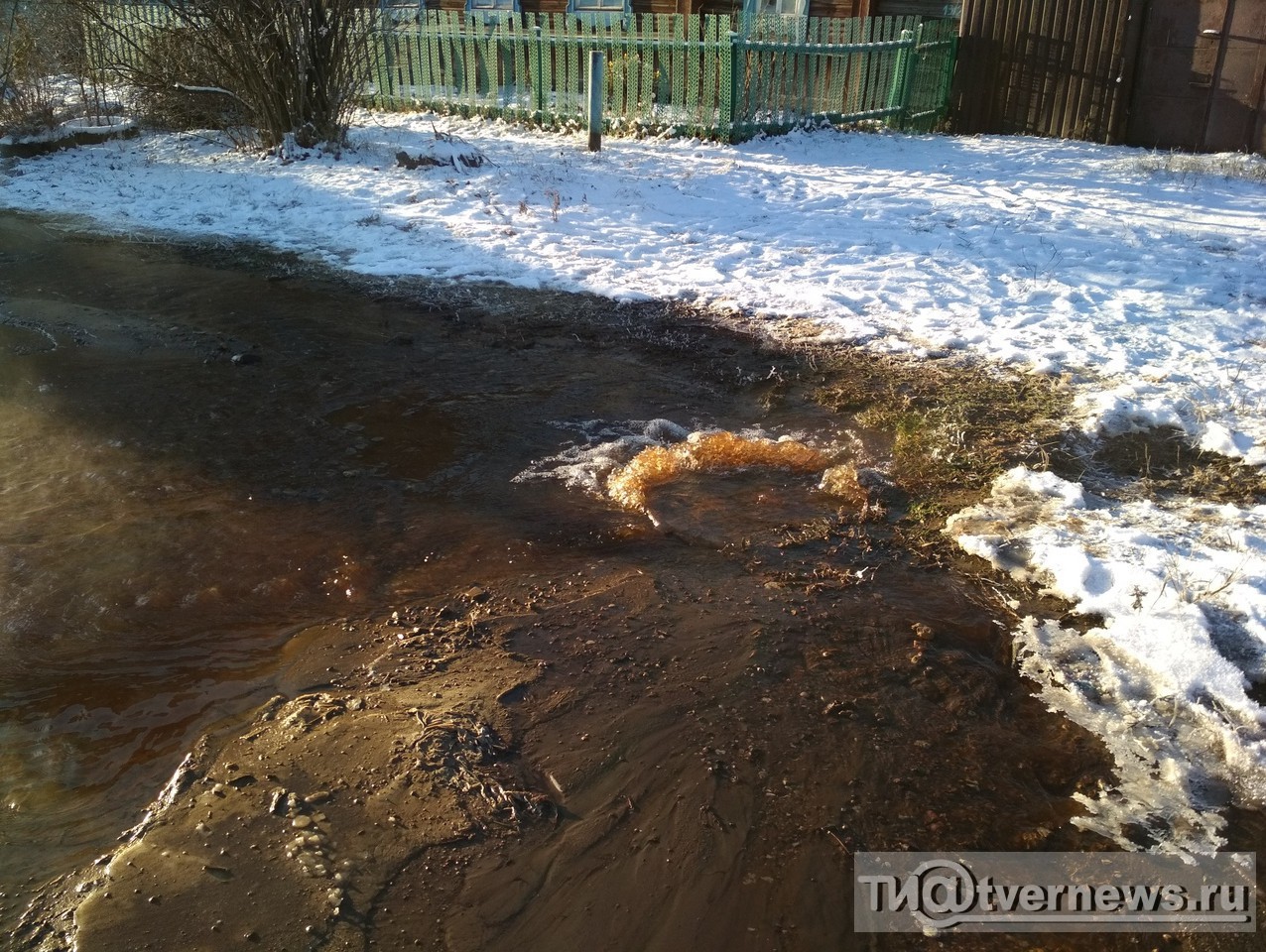 Тверь вода водоканал