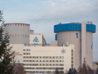 Пять работников Калининской АЭС вошли в число лучших инженеров России - Новости ТИА