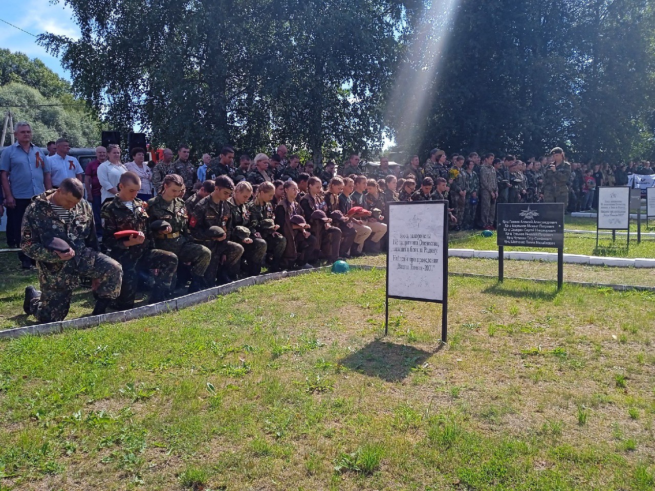 В Белом перезахоронили останки 331 солдата | 14.08.2022 | Тверь - БезФормата