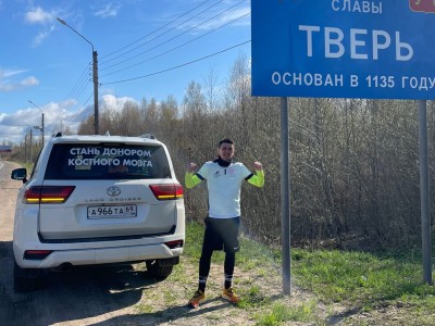 Артём Алискеров спустя 9 месяцев после онкологии пробежал 75 км - Новости ТИА