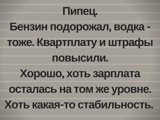 <strong>Автор: ТИА</strong><p></p>