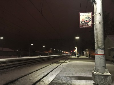 Под Тверью на железной дороге водитель спас от смерти дедушку - новости ТИА