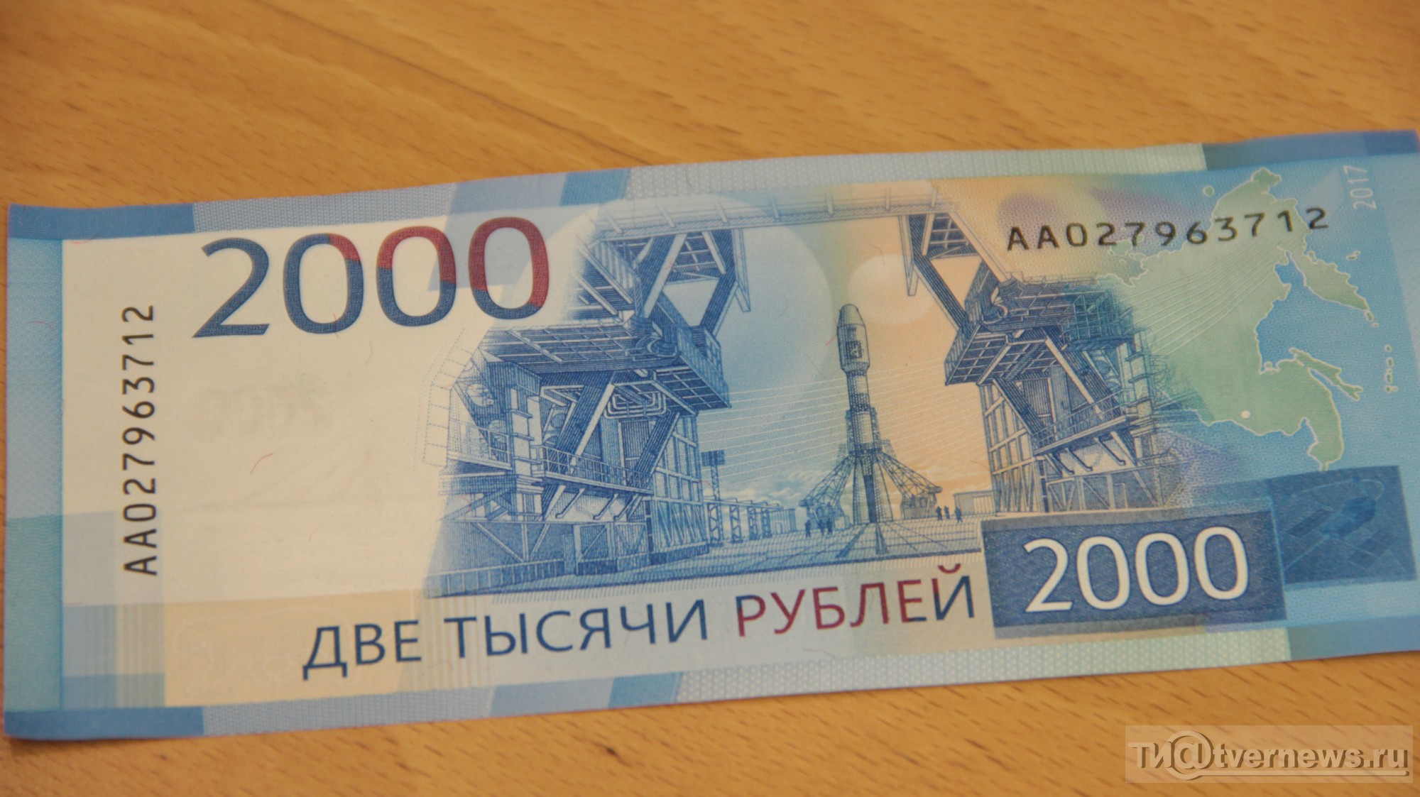 фото 1500 рублей