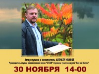 В храме Александра Невского состоится бесплатный концерт - Новости ТИА