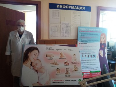 Епархия передала для женских консультаций Твери стенды "Стоп-аборт" - Новости ТИА