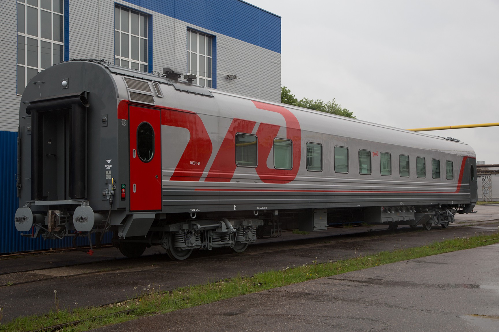 Российские железнодорожные вагоны
