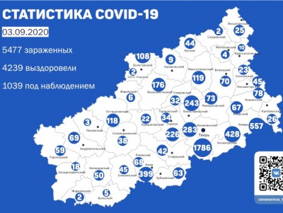 Карта распространения коронавируса в Тверской области  - новости ТИА