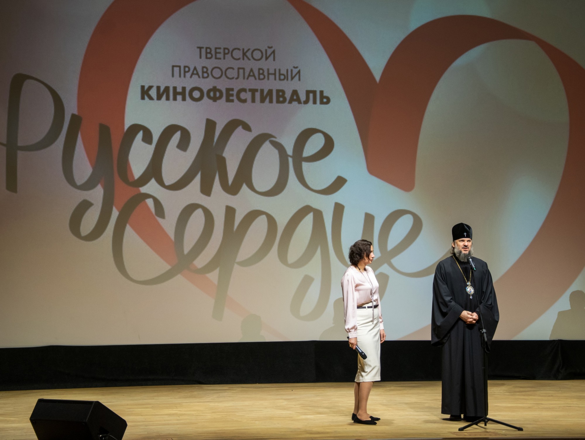 Кинофестиваль в твери 2024. Кинофестиваль русское сердце Тверь. Фестиваль русское сердце в Твери.