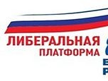 <strong>Автор: ТИА</strong><p></p>