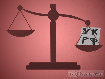 Суд прекратил уголовное дело в отношении виновника ДТП с пострадавшим - Новости ТИА