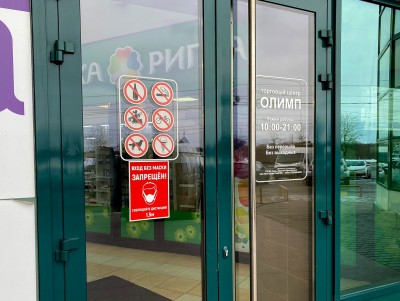 В МЧС заявили о завершении проверок в эвакуированных ТЦ Твери - Новости ТИА