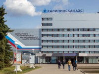 Калининская АЭС на 105,1% выполнила плановое задание апреля по выработке электроэнергии - Новости ТИА