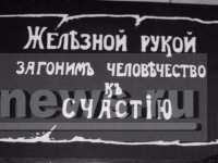 Два сюжета - Народные Новости ТИА