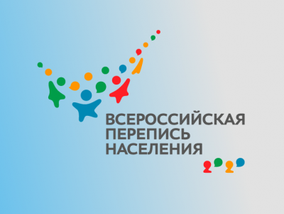 Более 100 тысяч тверичан приняли участие в переписи населения через Госуслуги - Новости ТИА
