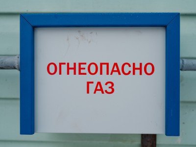 В Калининском районе Тверской области строят межпоселковый газопровод  - новости ТИА