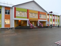 В деревне Степурино открылась школа на 150 мест - новости ТИА