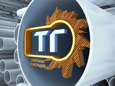 "Тверская генерация" предупреждает о мошенниках, действующих от лица компании - новости ТИА