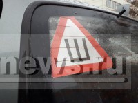 Тверские «шипованные» автомобилисты столкнулись с проблемой: в магазинах закончились наклейки с буквой "Ш" - Новости ТИА