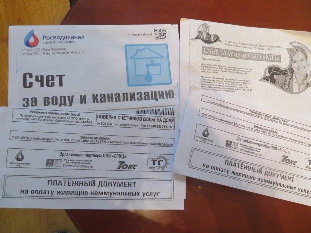Выборы закончились. Платите! Выборы закончились. Платите!