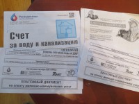 Выборы закончились, платите. - Народные Новости ТИА