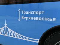 В Твери и пригороде синие автобусы вышли на все 85 маршрутов  - Новости ТИА