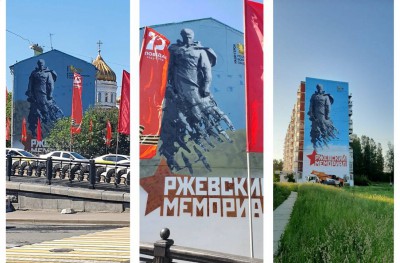 На домах в Москве и Зубцове появились граффити с Ржевским мемориалом   - новости ТИА