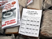 В Твери отметят 76-ю годовщину снятия блокады Ленинграда - Новости ТИА