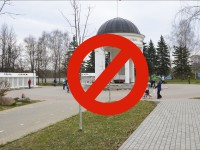 Жителям Тверской области запретили посещать парки, а пожилым не рекомендовали выходить из дома - новости ТИА