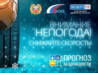 ГИБДД предупреждает о снегопаде и сложных условиях на дорогах Верхневолжья - Новости ТИА