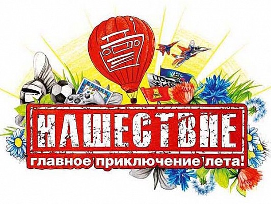 <strong>Автор: ТИА</strong><p></p>