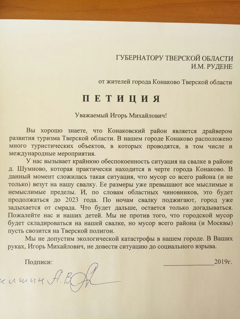 фото из ВК, группа 