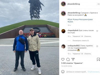 Сыновья Михаила Круга посетили Ржевский Мемориал - Новости ТИА